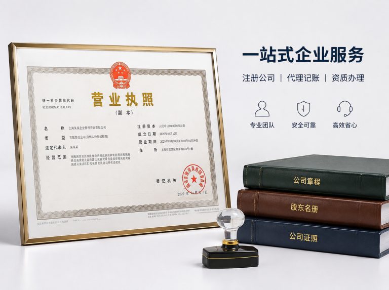 永平县昆明代理记账与纳税申报