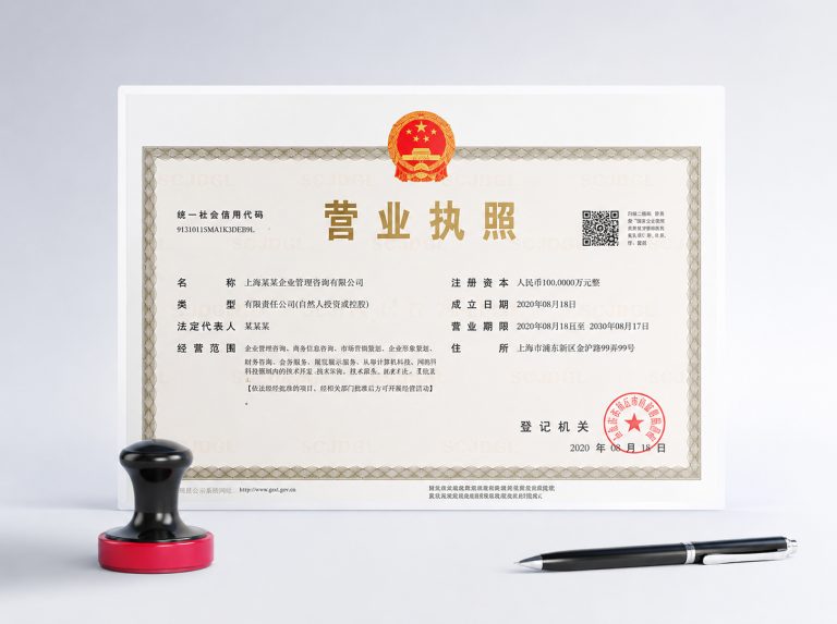 永平县行业资质许可证及社保代理